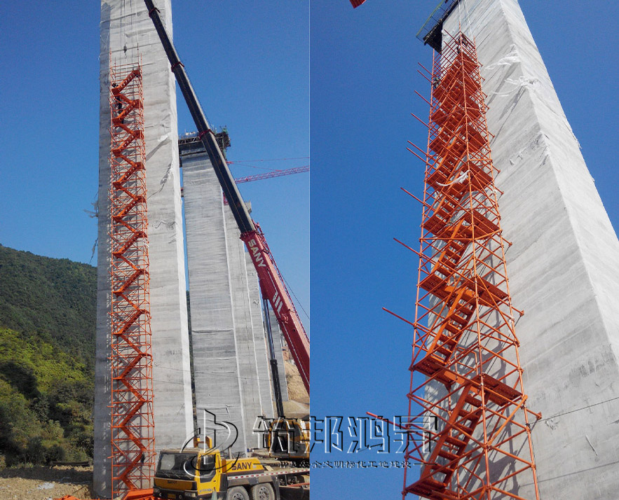 香蕉式安全爬梯，施工安全爬梯