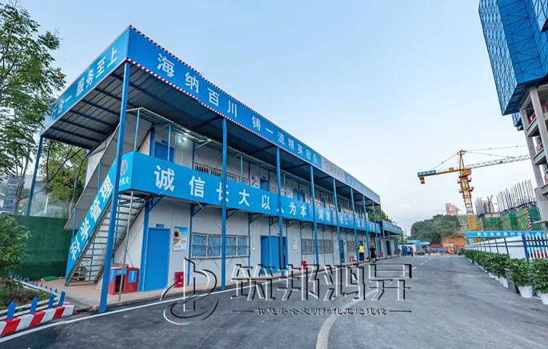 美的國賓府,長沙安全文明工地觀摩會,筑邦鴻昇助力 美的國賓府,長沙安全文明工地觀摩會,筑邦鴻昇助力