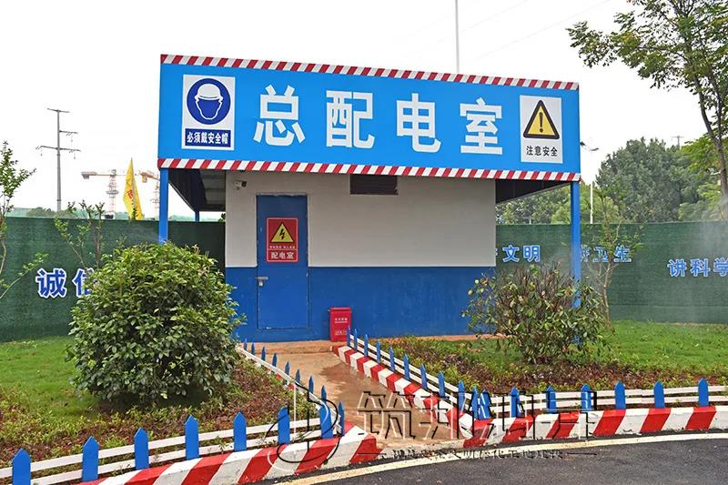 美的國賓府,長沙安全文明工地觀摩會,筑邦鴻昇助力 美的國賓府,長沙安全文明工地觀摩會,筑邦鴻昇助力