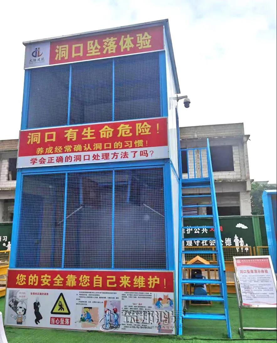 筑邦鴻昇,新型安全質(zhì)量體驗館 筑邦鴻昇,新型安全質(zhì)量體驗館