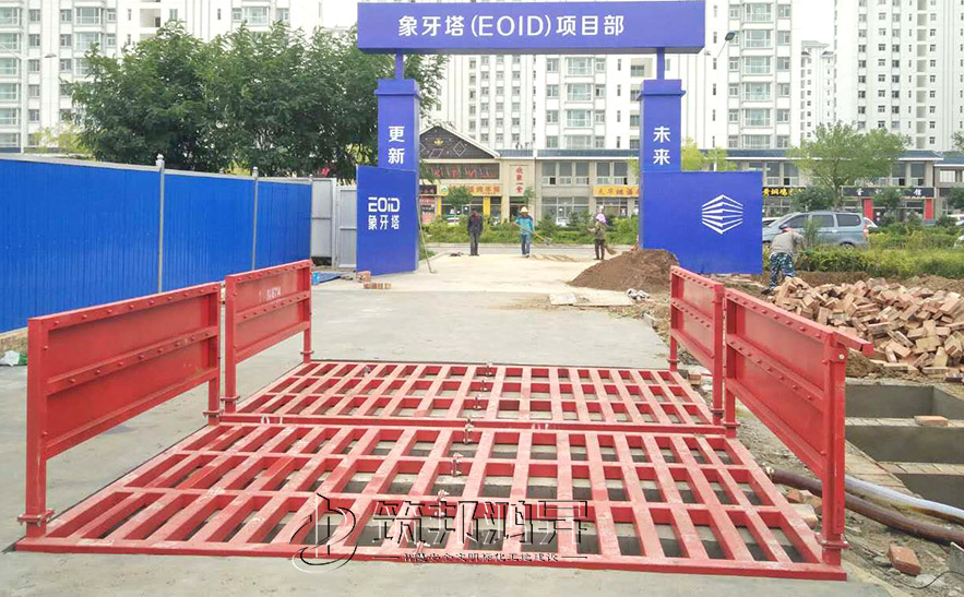 建筑工地洗車機(jī)案例展示 建筑工地洗車機(jī)案例展示