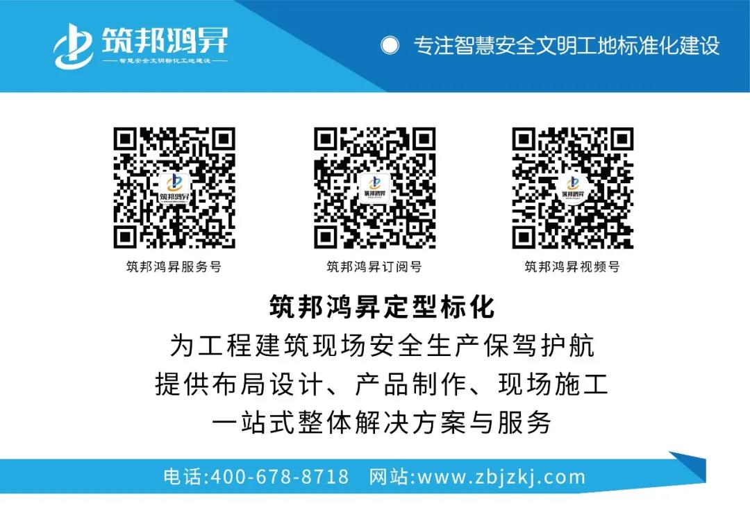 筑邦鴻昇,昆侖建設(shè),工地安全體驗(yàn)館 筑邦鴻昇,昆侖建設(shè),工地安全體驗(yàn)館