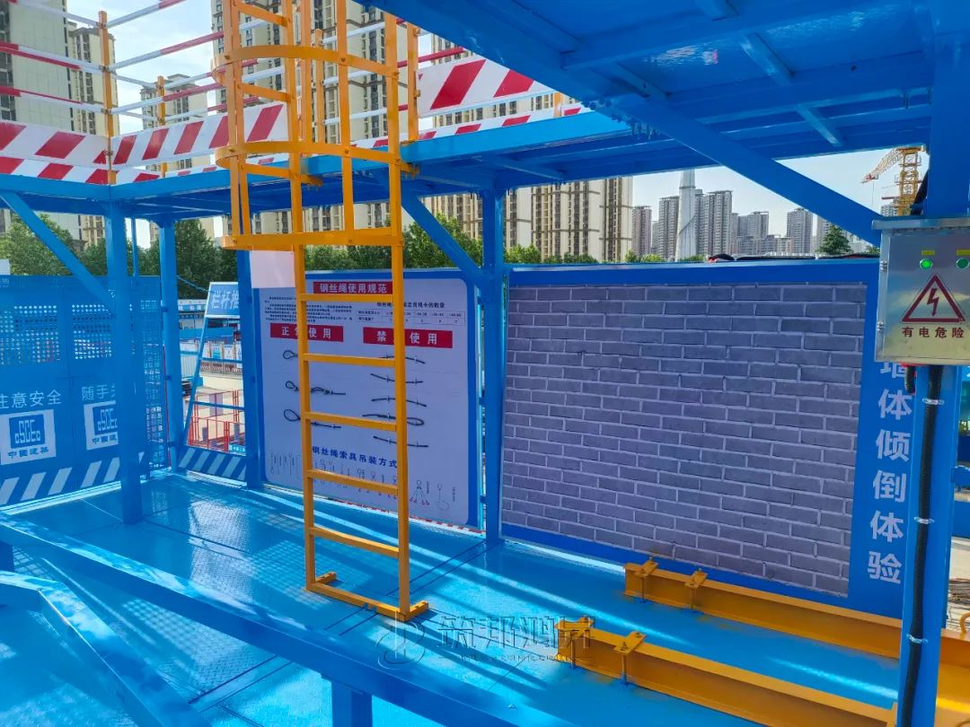 筑邦鴻昇,中建三局,工地安全體驗(yàn)綜合體