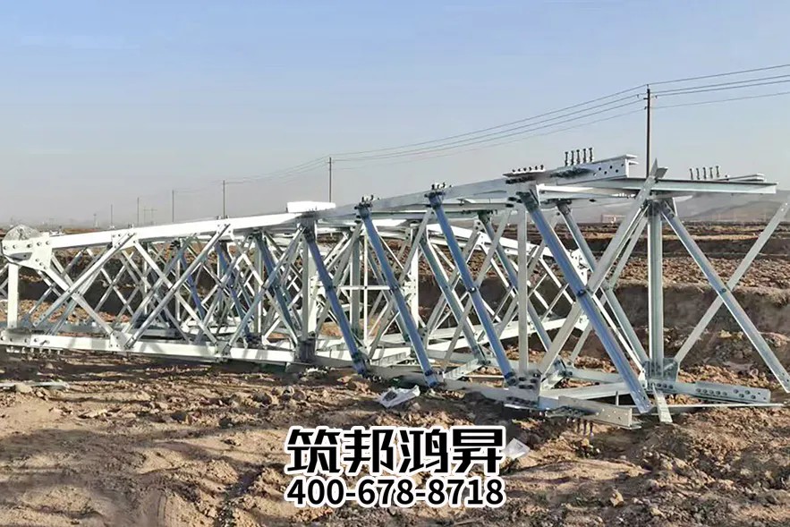 電力鐵塔，角鋼鐵塔