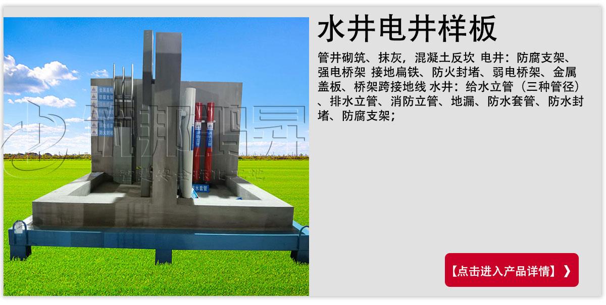 基礎(chǔ)后澆帶獨(dú)立柱 基礎(chǔ)后澆帶獨(dú)立柱