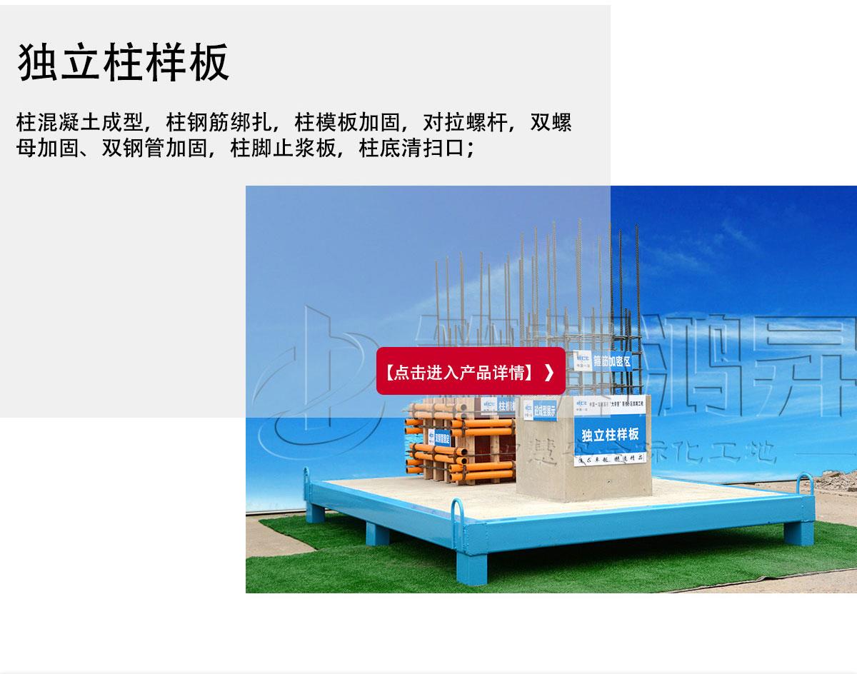 基礎(chǔ)后澆帶獨(dú)立柱 基礎(chǔ)后澆帶獨(dú)立柱