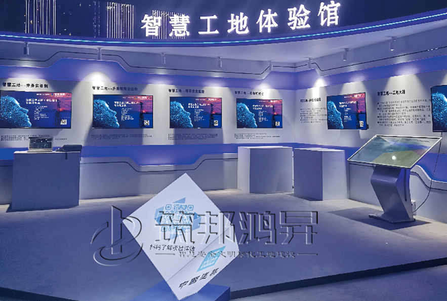 筑邦鴻昇助力中建五局打造長(zhǎng)沙市恒大珺悅府項(xiàng)目智慧工地管理中心(夜景) 筑邦鴻昇助力中建五局打造長(zhǎng)沙市恒大珺悅府項(xiàng)目智慧工地管理中心(夜景)