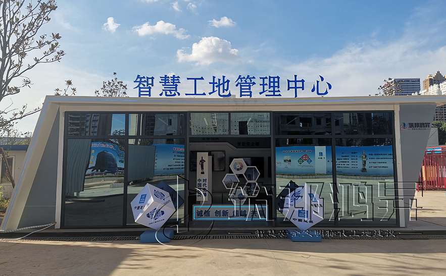 湖南智慧工地,智慧工地管理平臺(tái) 湖南智慧工地,智慧工地管理平臺(tái)