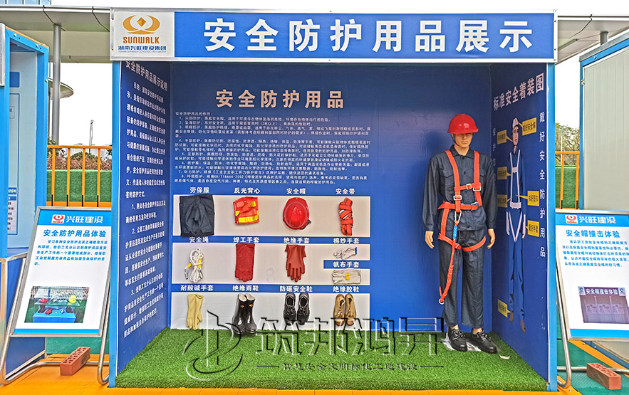 安全防護用品展示，安全體驗館設備